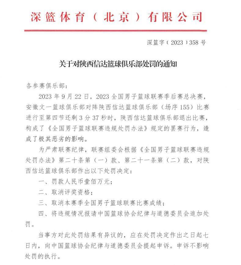 他们为什么在本该温暖的家中有两副面孔？四口之家和秘密访客各自都背负着怎样不为人知的目的？不禁让人对影片产生无数猜想